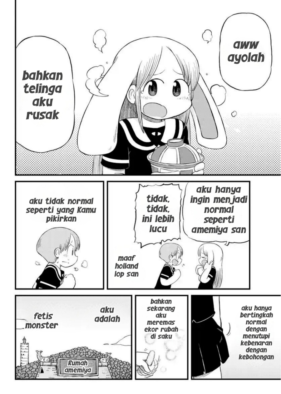 Amemiya-san Chapter 13 Gambar 10