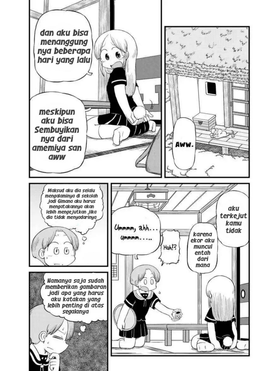 Amemiya-san Chapter 13 Gambar 3