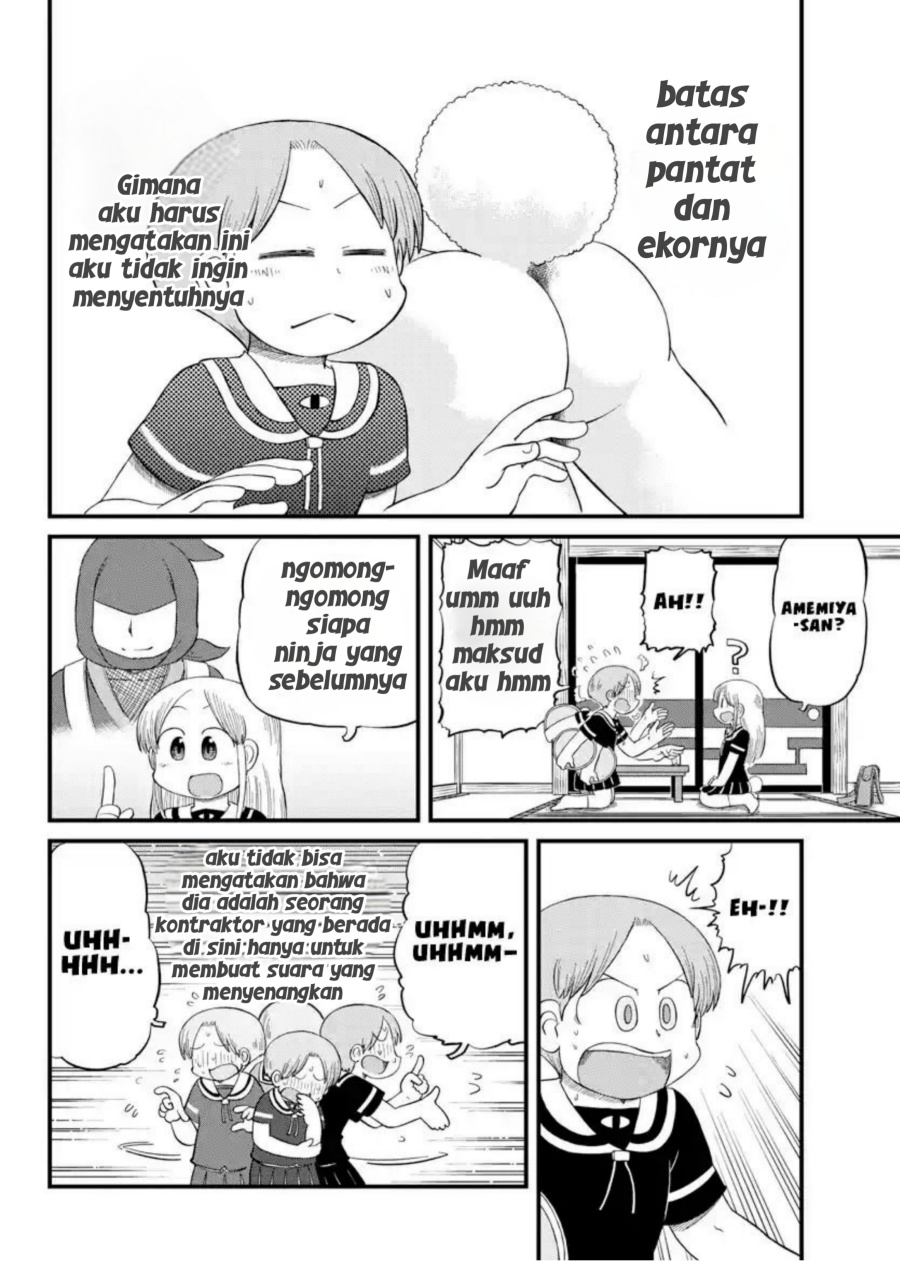 Amemiya-san Chapter 13 Gambar 4