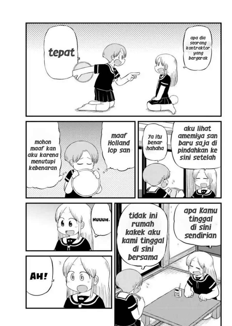 Amemiya-san Chapter 13 Gambar 5