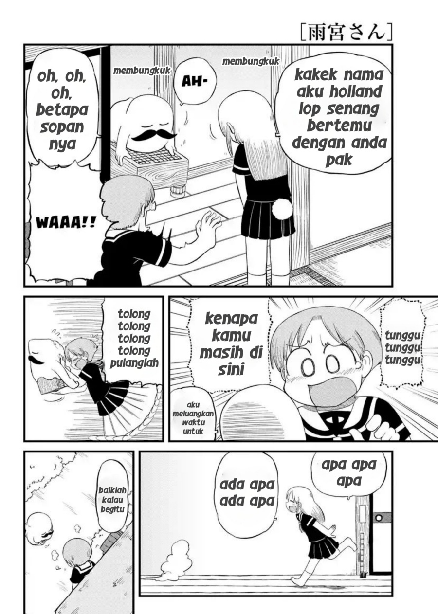 Amemiya-san Chapter 13 Gambar 6