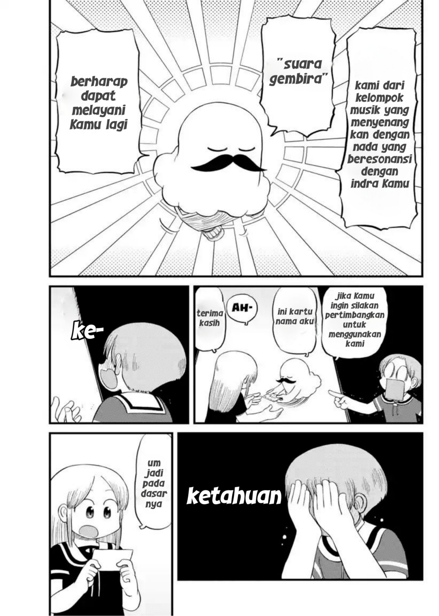 Amemiya-san Chapter 13 Gambar 7