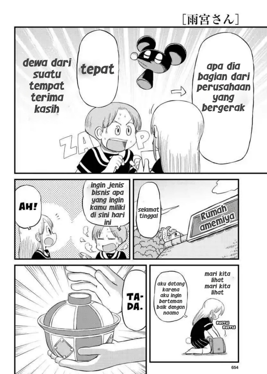 Amemiya-san Chapter 13 Gambar 8