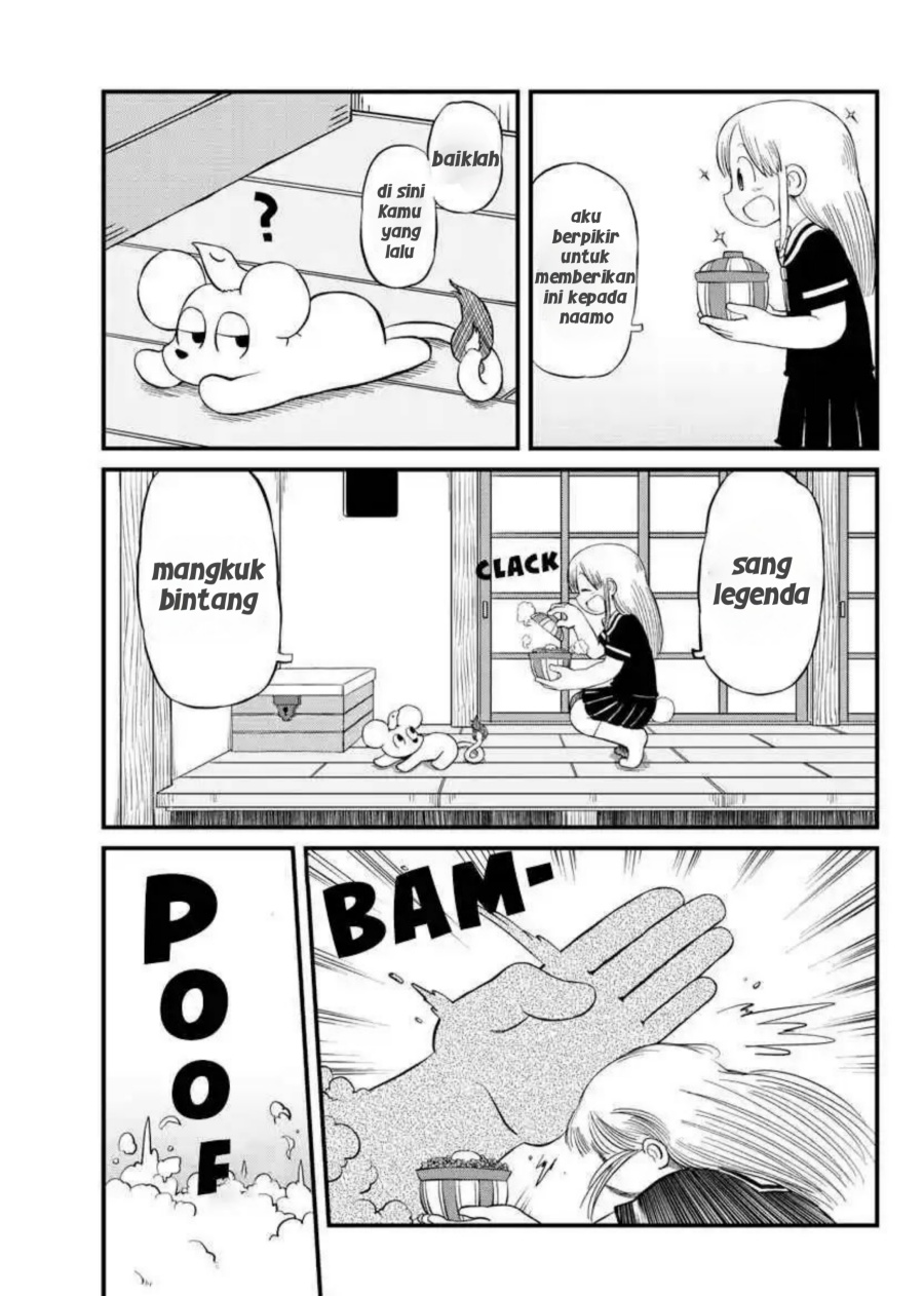 Amemiya-san Chapter 13 Gambar 9