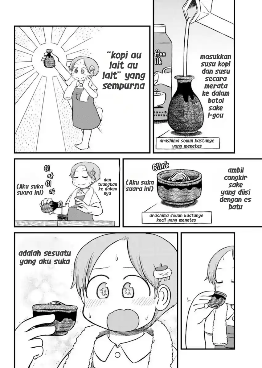 Baca Manga Amemiya-san Chapter 14 Gambar 2