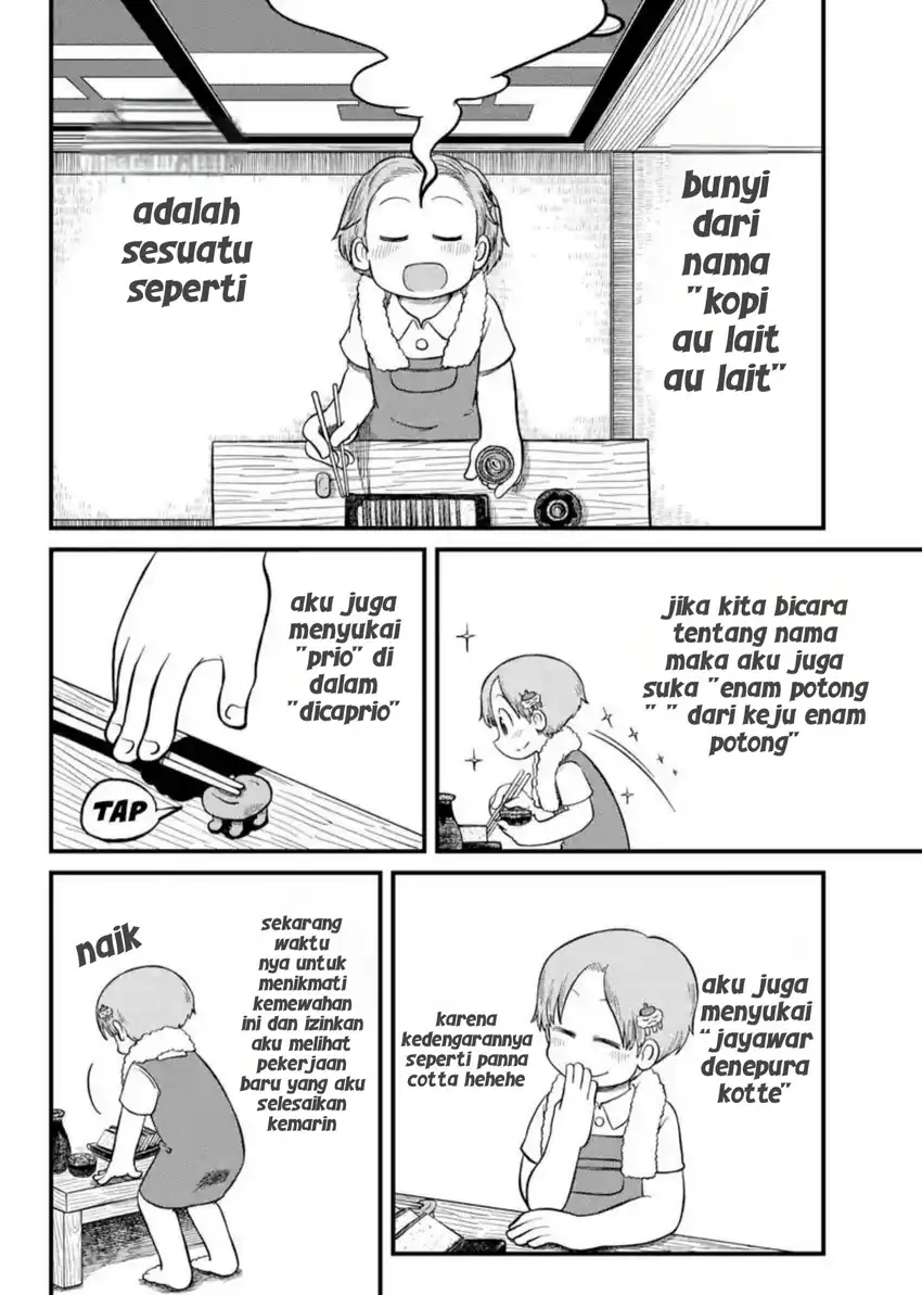 Amemiya-san Chapter 14 Gambar 4