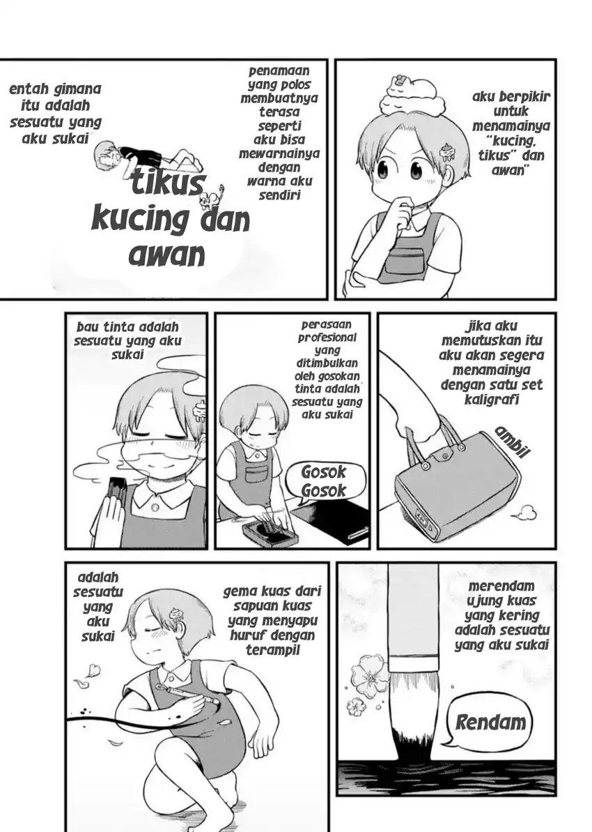 Amemiya-san Chapter 14 Gambar 7