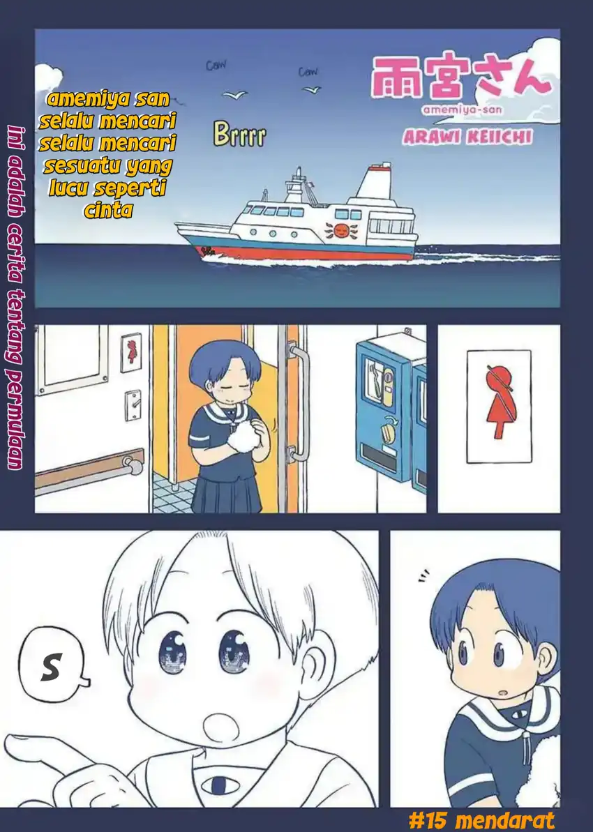 Baca Komik Amemiya-san Chapter 15 Gambar 1
