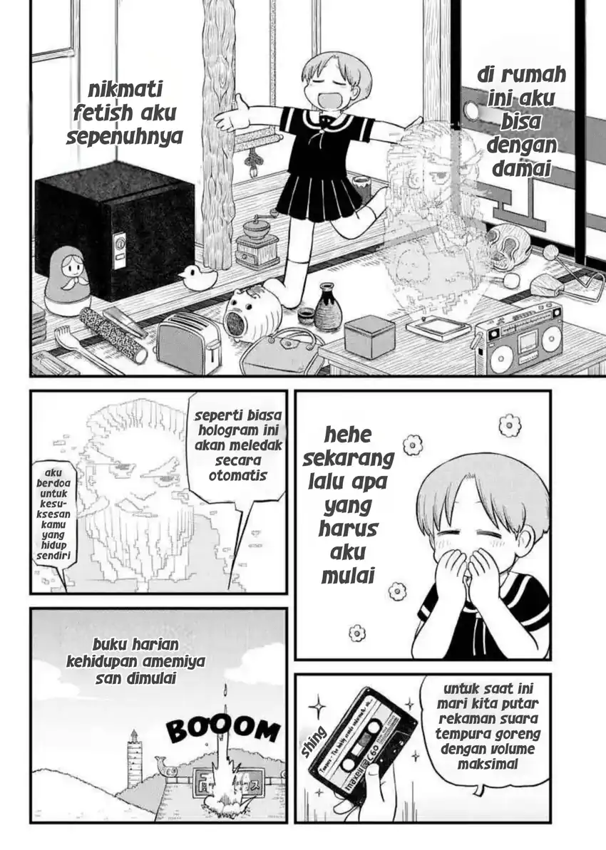 Amemiya-san Chapter 15 Gambar 10
