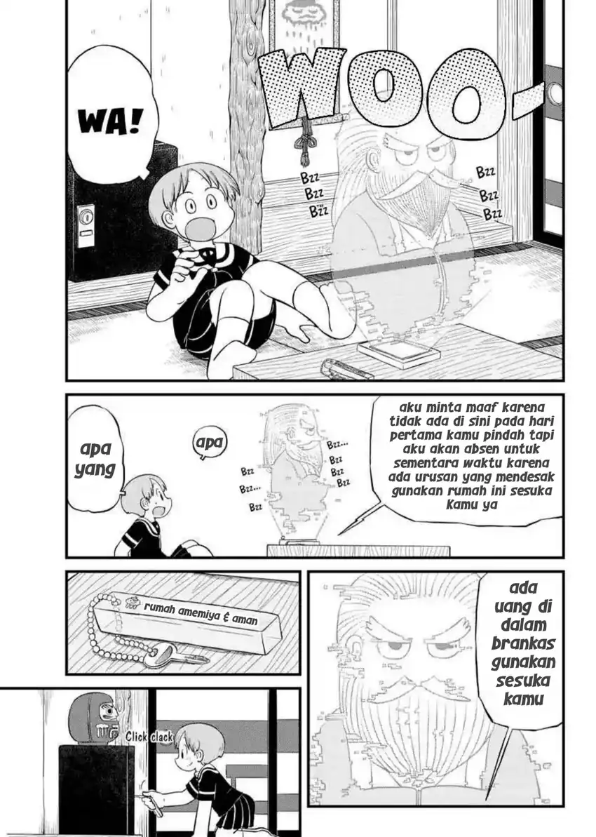 Amemiya-san Chapter 15 Gambar 7