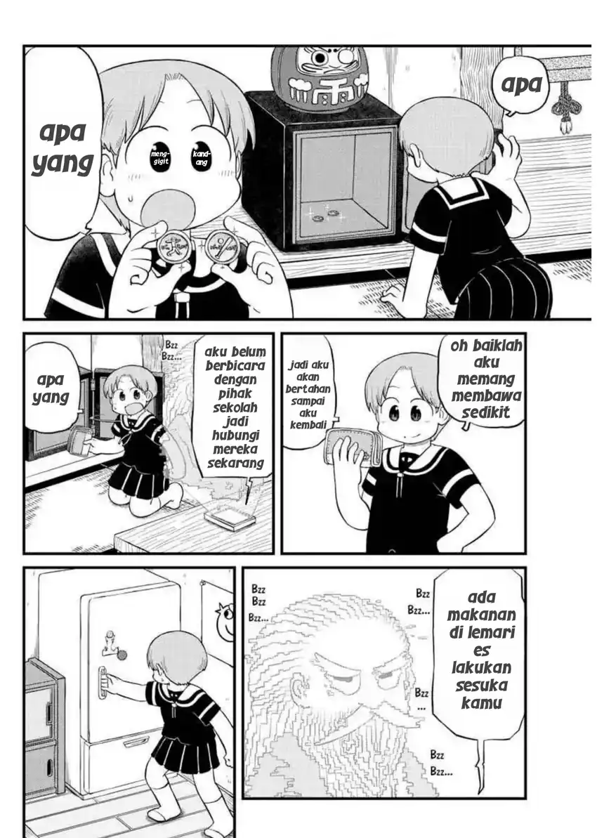 Amemiya-san Chapter 15 Gambar 8