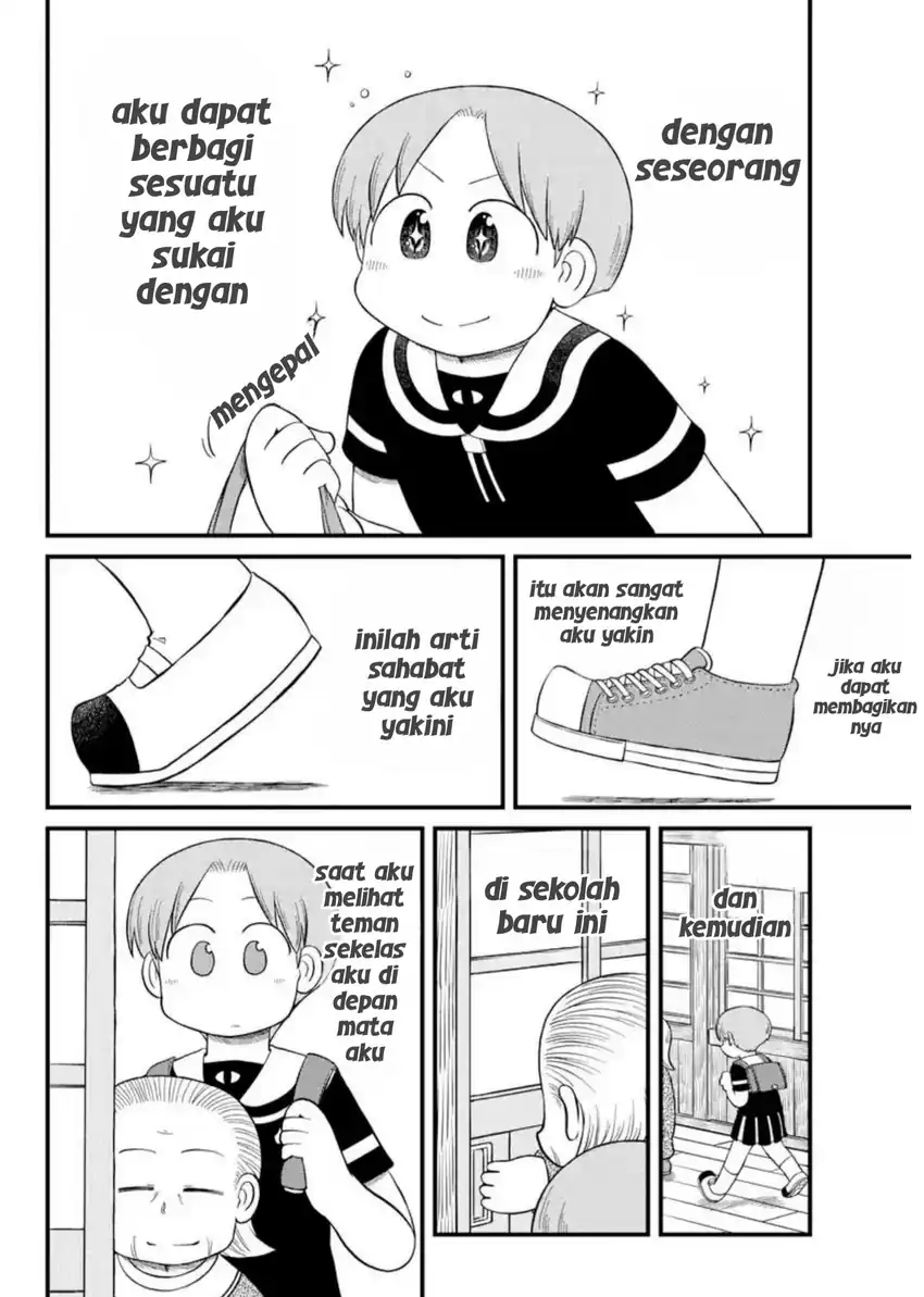 Amemiya-san Chapter 16 Gambar 6