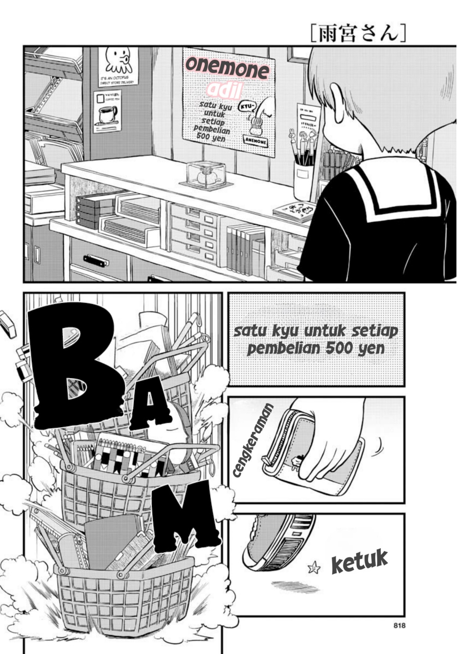 Amemiya-san Chapter 5 Gambar 4