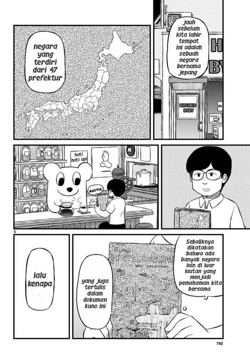 Amemiya-san Chapter 6 Gambar 6