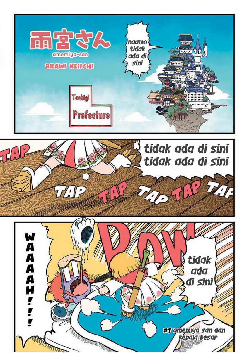 Baca Komik Amemiya-san Chapter 7 Gambar 1