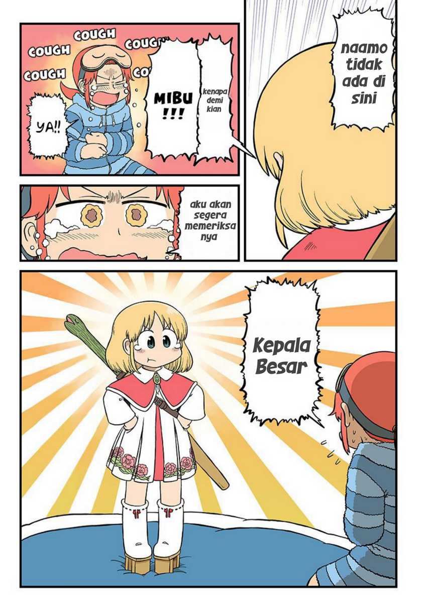 Baca Manga Amemiya-san Chapter 7 Gambar 2