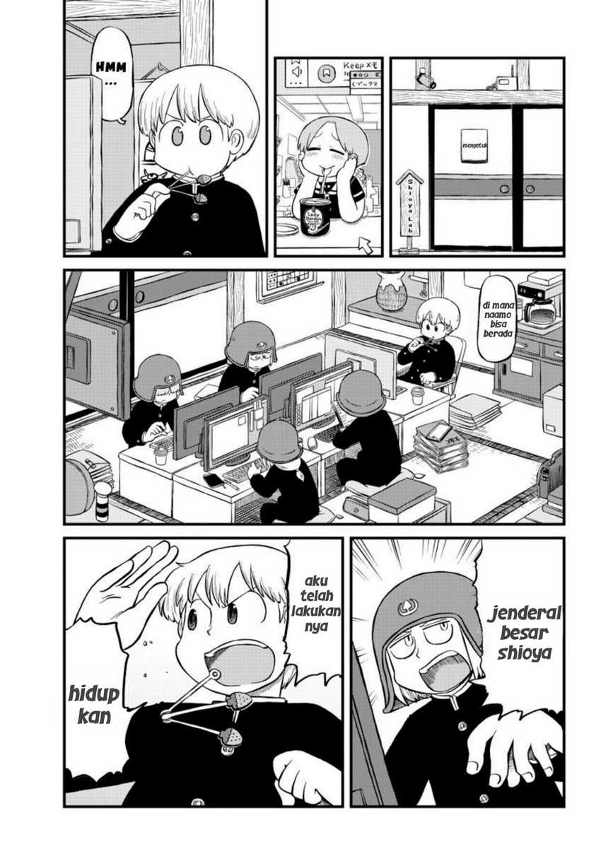 Amemiya-san Chapter 7 Gambar 3