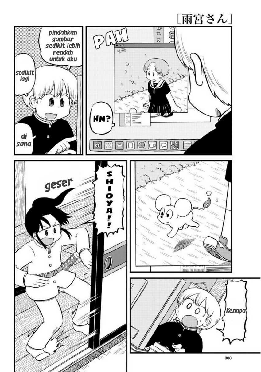 Amemiya-san Chapter 7 Gambar 4