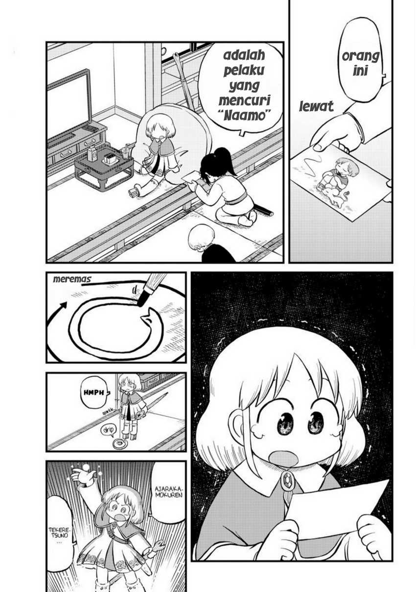 Amemiya-san Chapter 7 Gambar 9