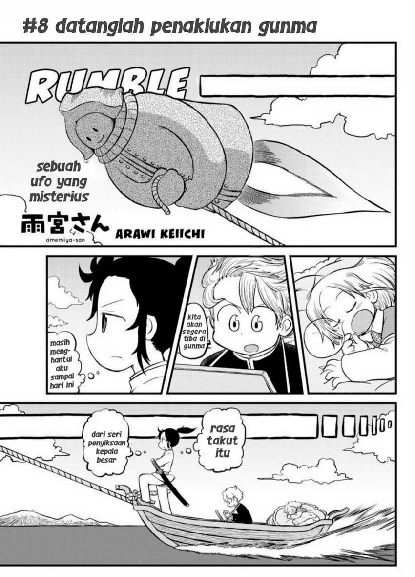 Baca Komik Amemiya-san Chapter 8 Gambar 1