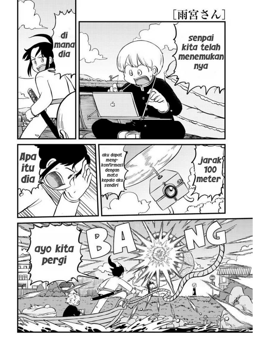 Amemiya-san Chapter 8 Gambar 10