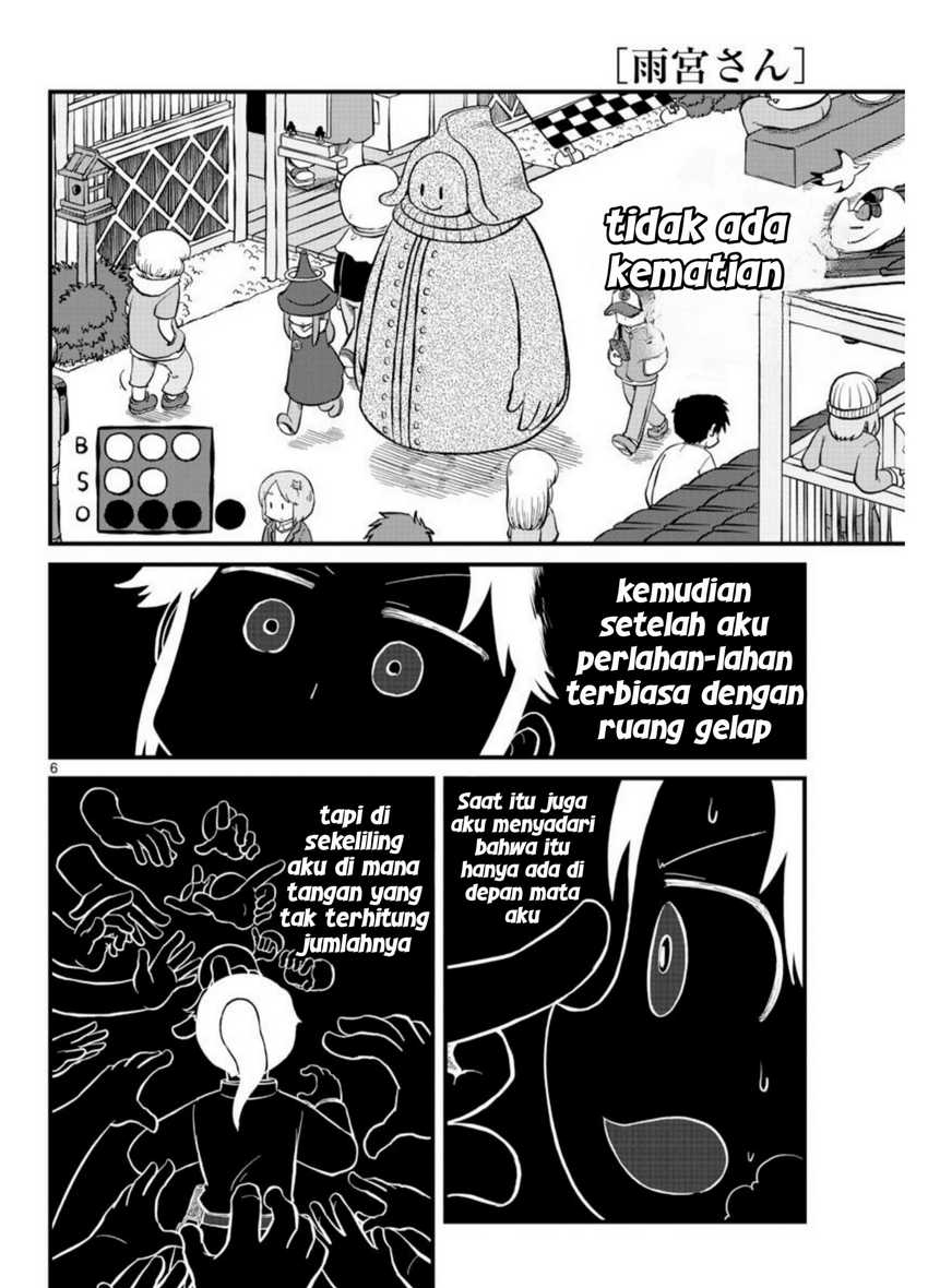 Amemiya-san Chapter 8 Gambar 6