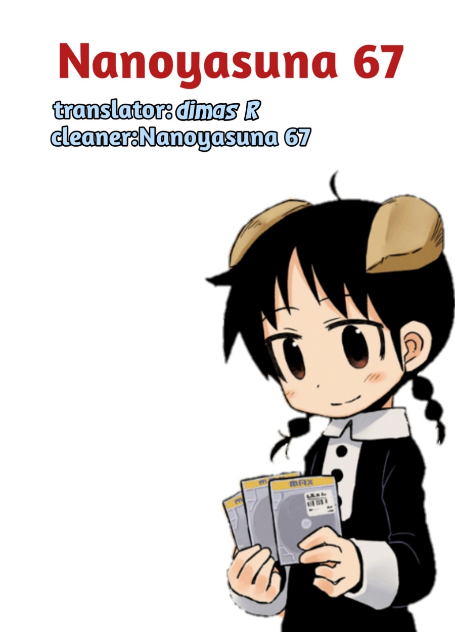 Amemiya-san Chapter 9 Gambar 11