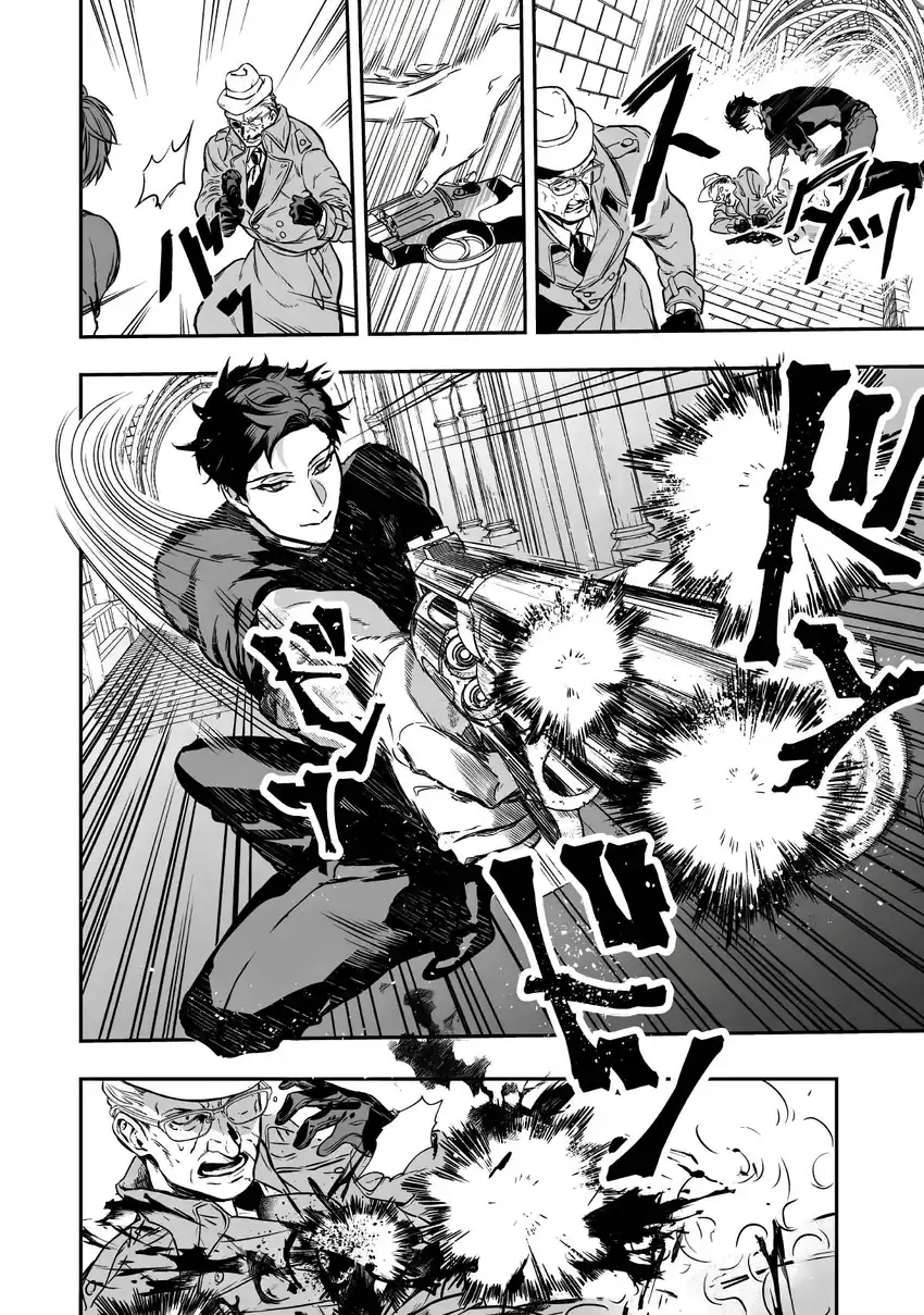 Amphisbaena no Kuchizuke Chapter 1 Gambar 58