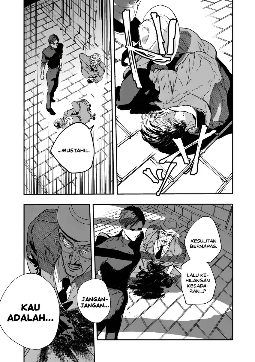 Amphisbaena no Kuchizuke Chapter 1 Gambar 61