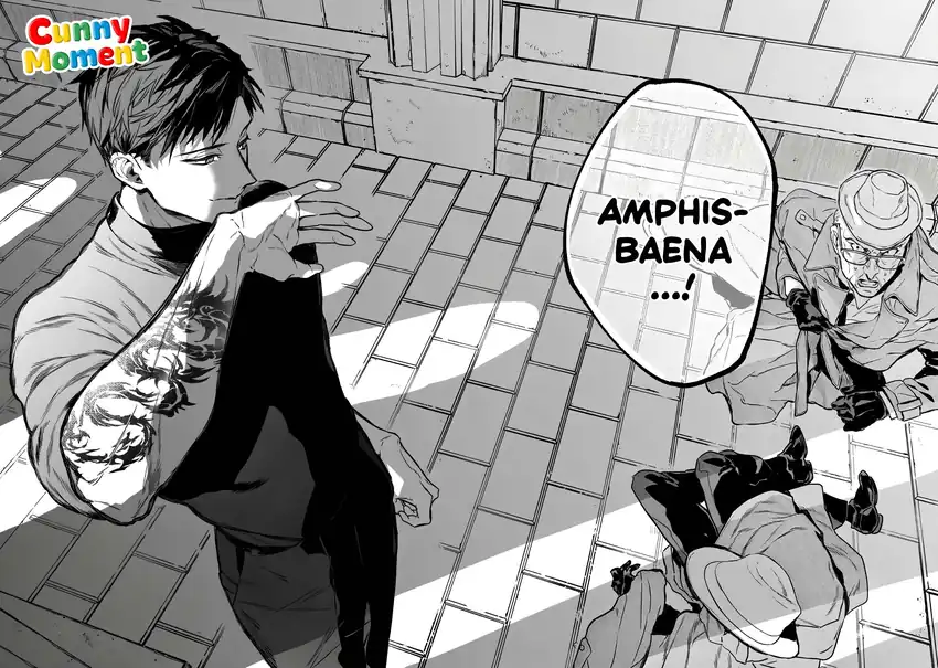 Amphisbaena no Kuchizuke Chapter 1 Gambar 62