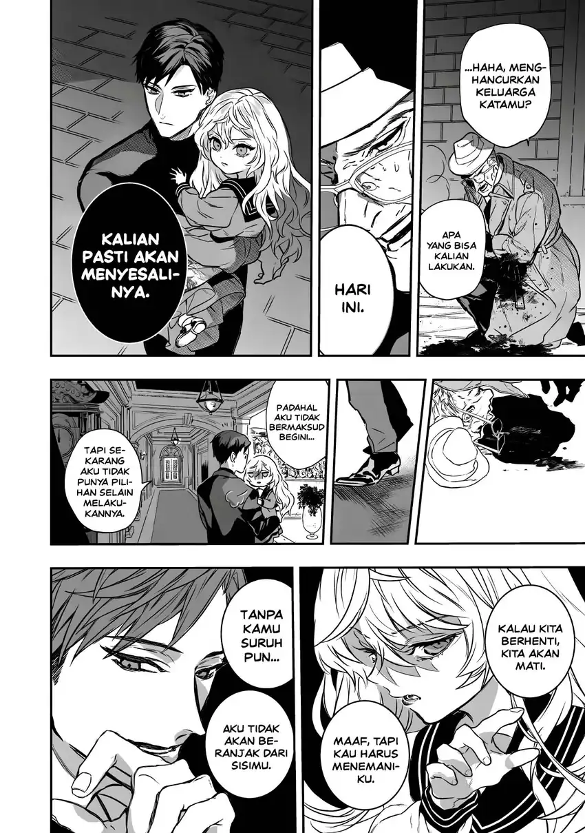 Amphisbaena no Kuchizuke Chapter 1 Gambar 68