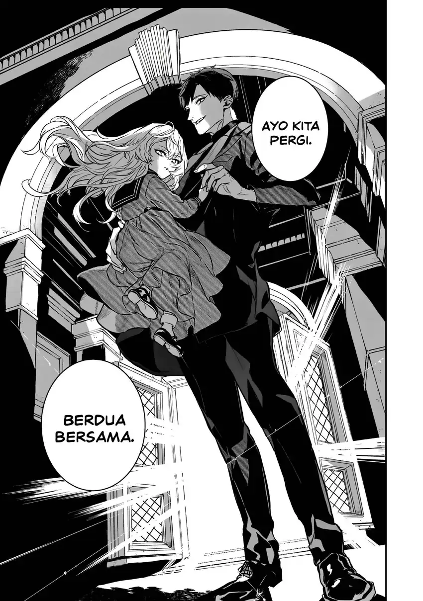 Amphisbaena no Kuchizuke Chapter 1 Gambar 69