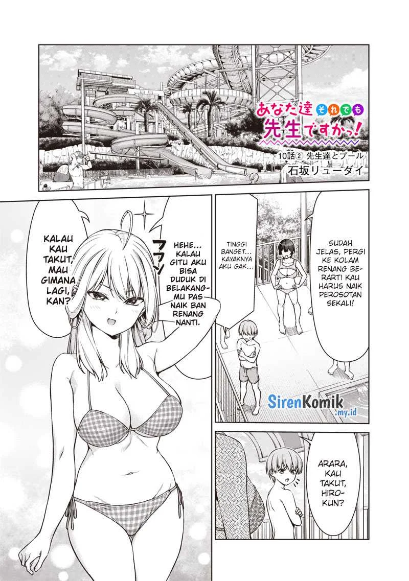 Anata-tachi Soredemo Sensei Desu ka! Chapter 10 Gambar 16