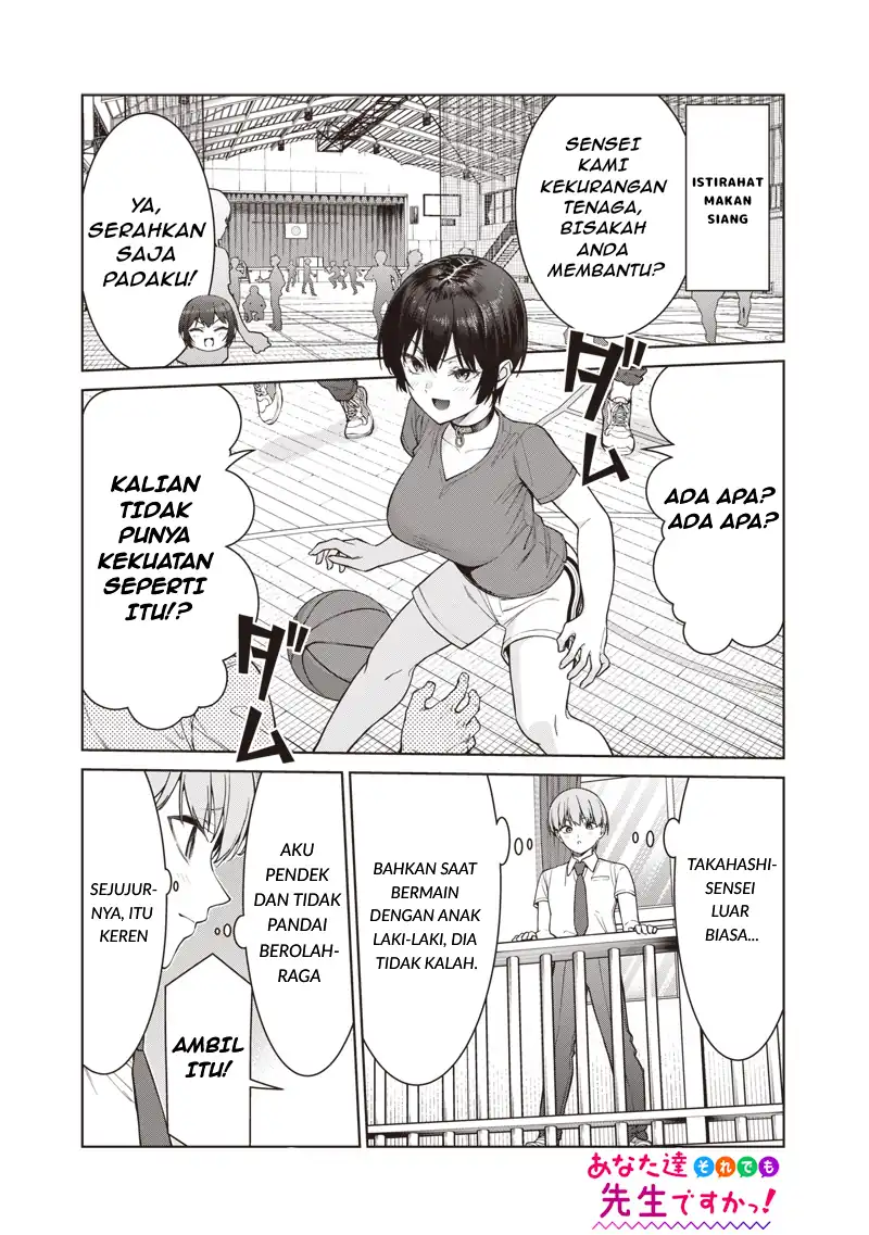 Manga Anata-tachi Soredemo Sensei Desu ka! Chapter 14.5 gambar 2