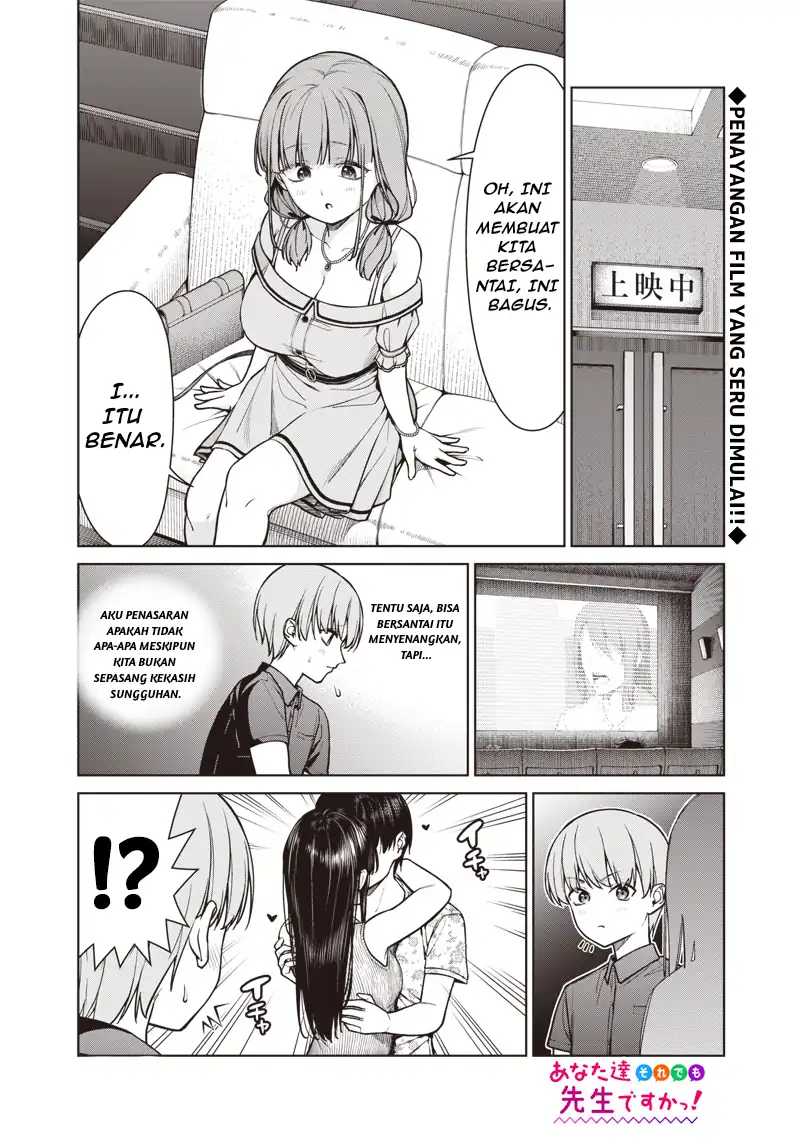 Manga Anata-tachi Soredemo Sensei Desu ka! Chapter 15.2 gambar 2