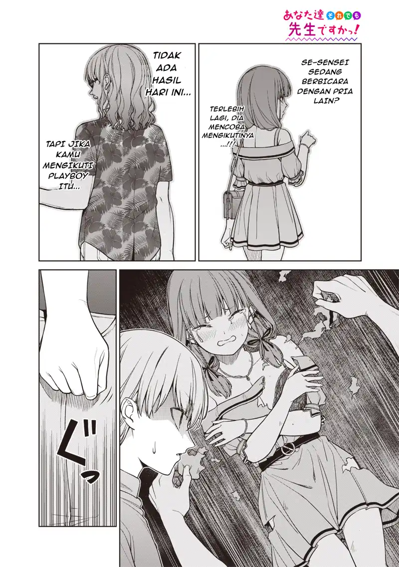 Manga Anata-tachi Soredemo Sensei Desu ka! Chapter 15.3 gambar 2