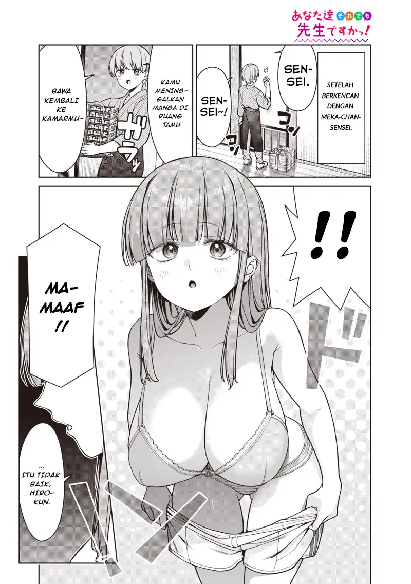 Manga Anata-tachi Soredemo Sensei Desu ka! Chapter 15.5 gambar 2