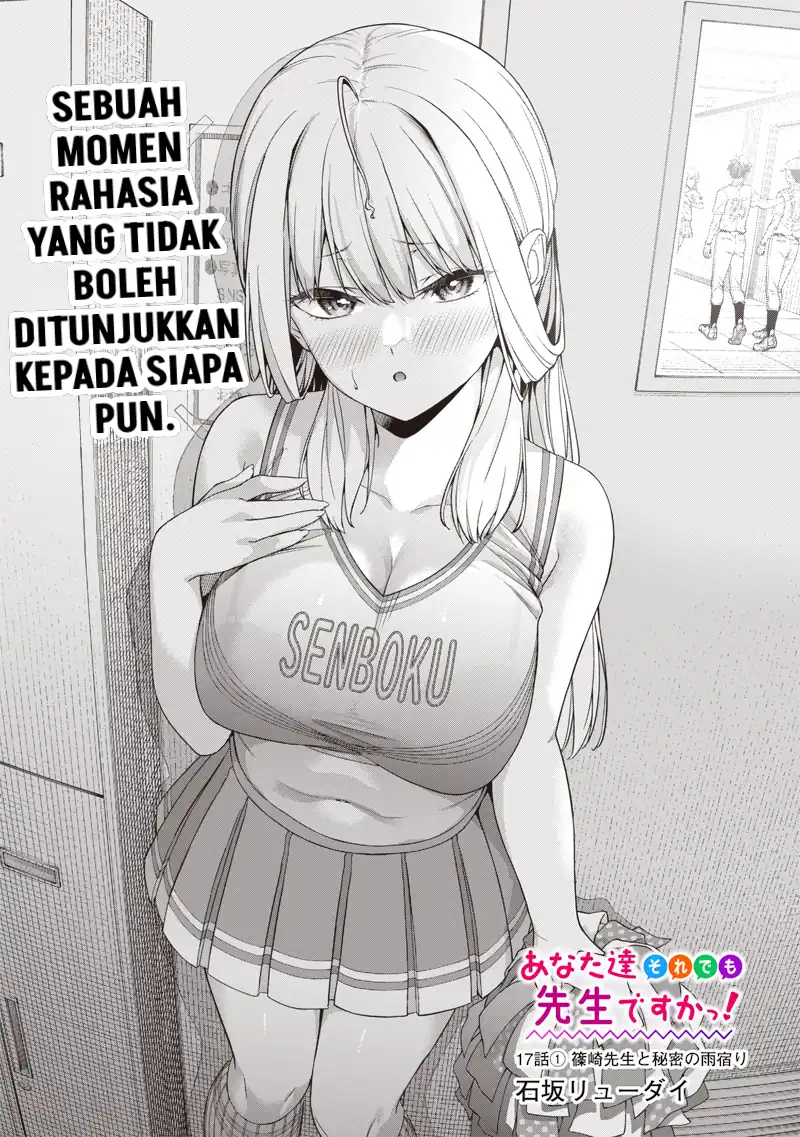 Manga Anata-tachi Soredemo Sensei Desu ka! Chapter 17.1 gambar 2