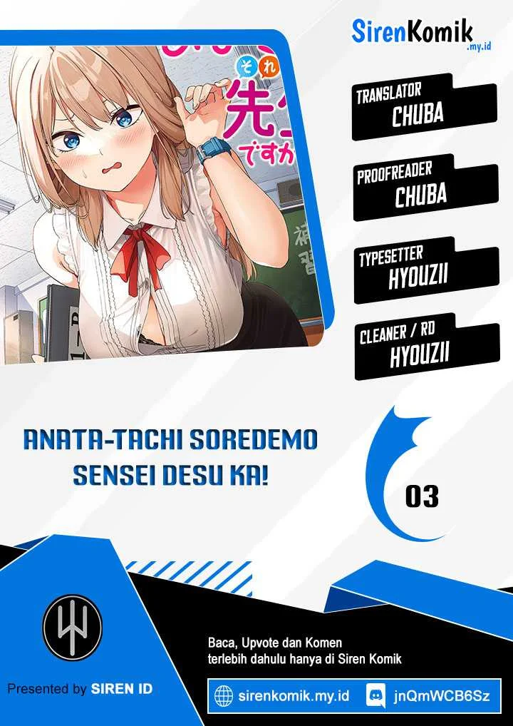 Komik Anata-tachi Soredemo Sensei Desu ka! Chapter 3 gambar 1