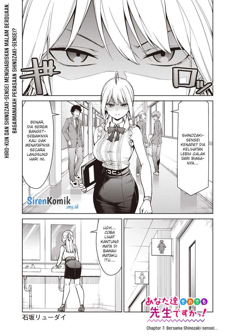 Manga Anata-tachi Soredemo Sensei Desu ka! Chapter 7 gambar 2