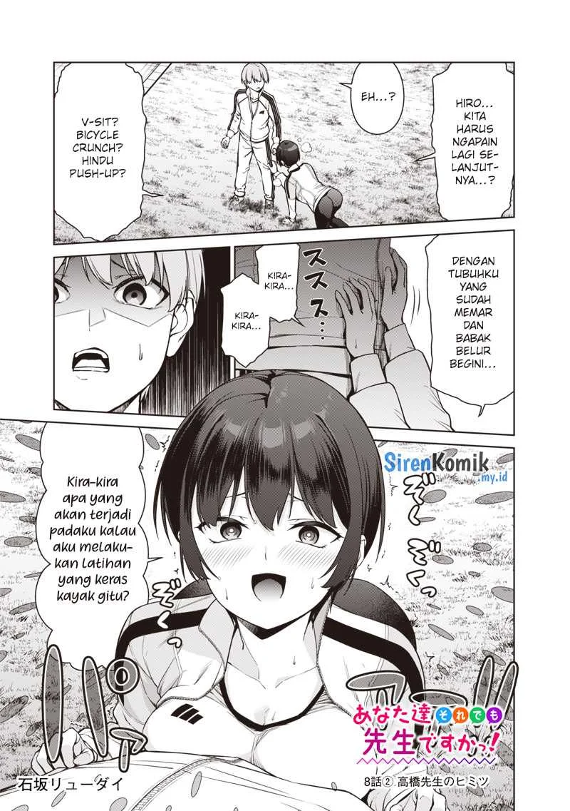 Anata-tachi Soredemo Sensei Desu ka! Chapter 8 Gambar 16