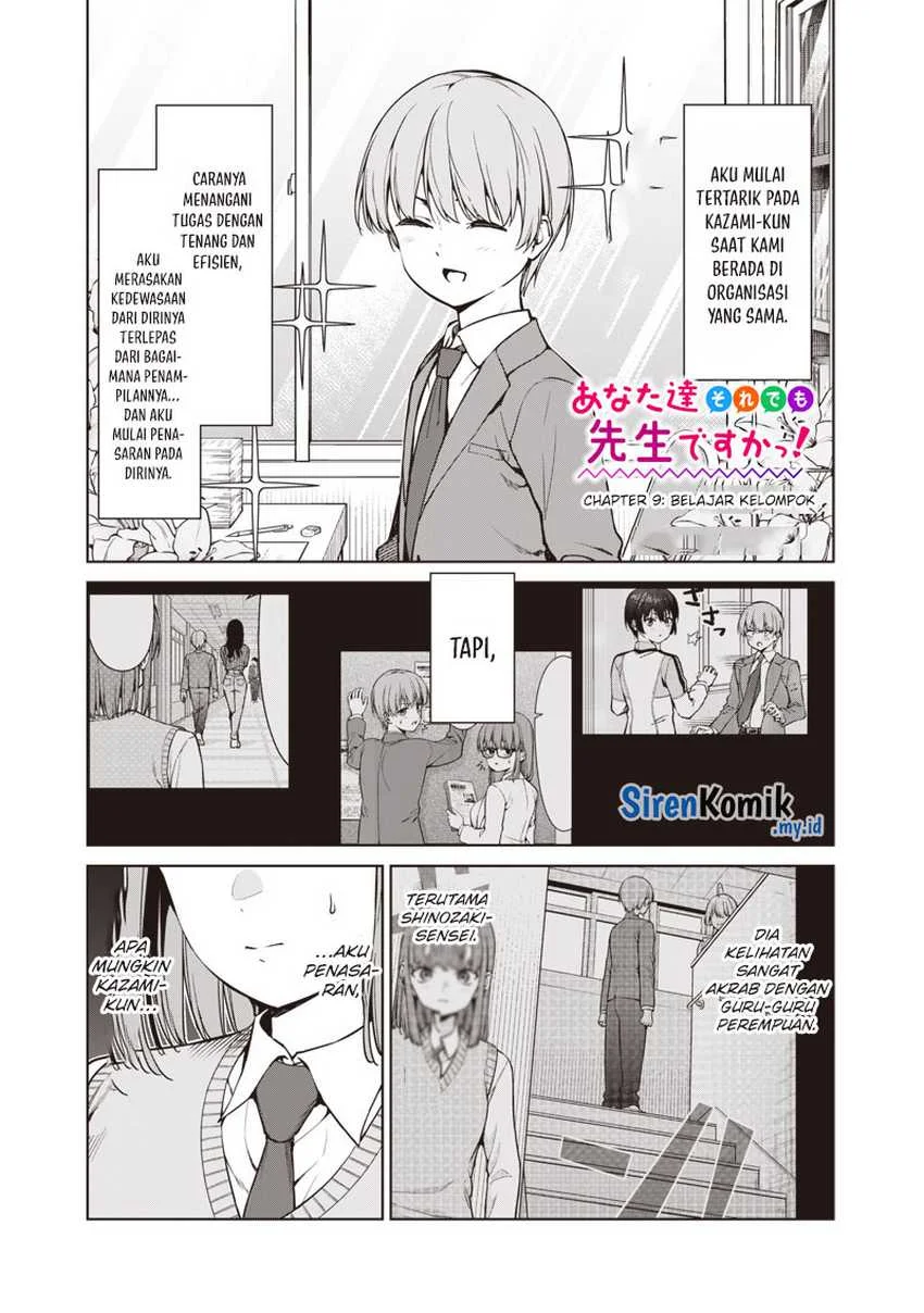 Manga Anata-tachi Soredemo Sensei Desu ka! Chapter 9 gambar 2