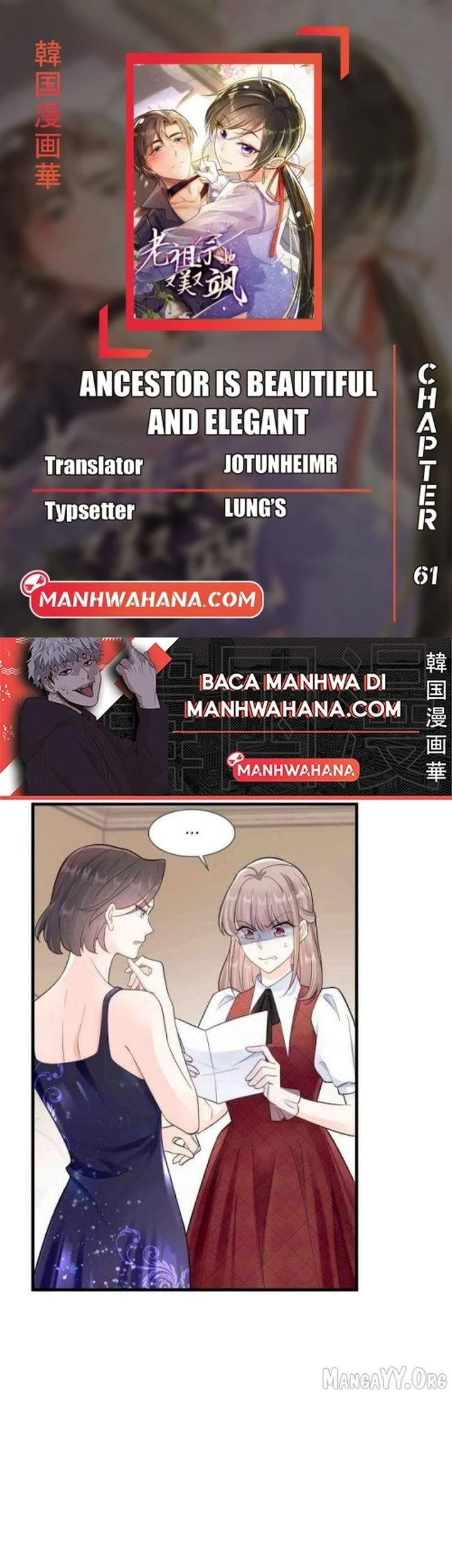 Komik Ancestor is beautiful and elegant Chapter 61 gambar 1