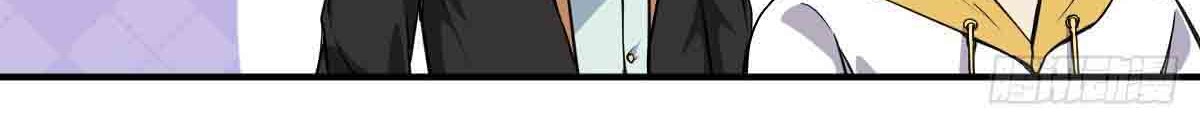 Ancestor Chapter 11 Gambar 14