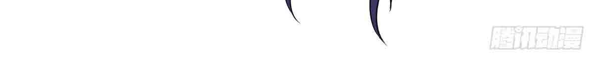 Ancestor Chapter 11 Gambar 28