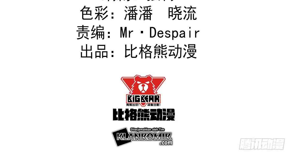 Ancestor Chapter 11 Gambar 3