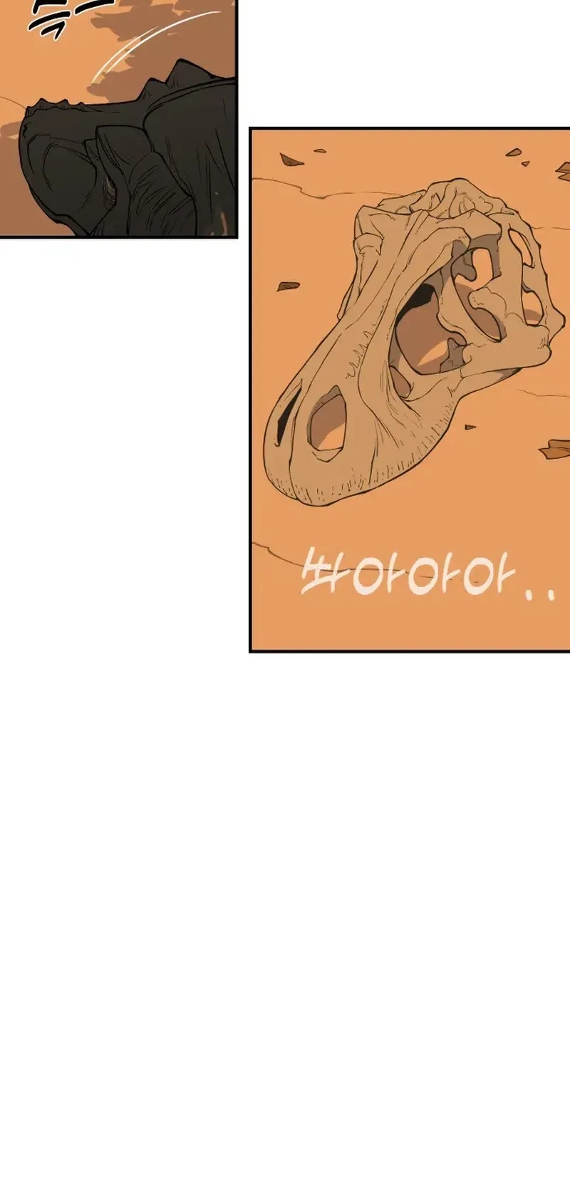 Ancient Animals Chapter 1 Gambar 104