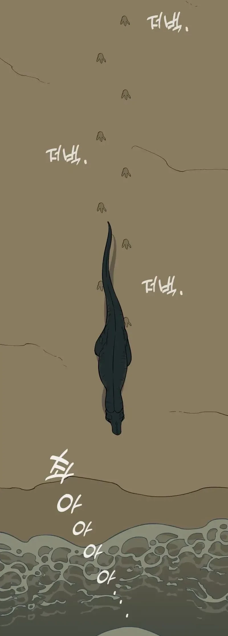 Ancient Animals Chapter 1 Gambar 136