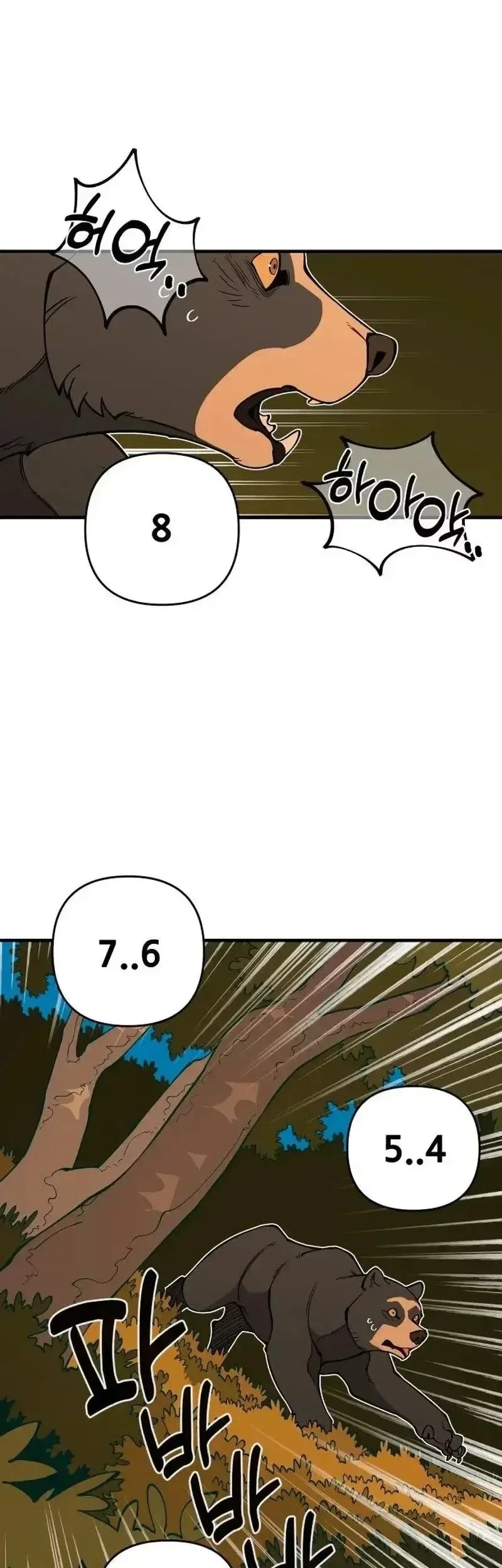 Baca Manhwa Ancient Animals Chapter 22 Gambar 2