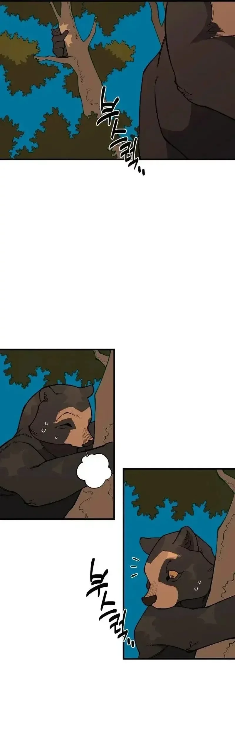 Ancient Animals Chapter 22 Gambar 13